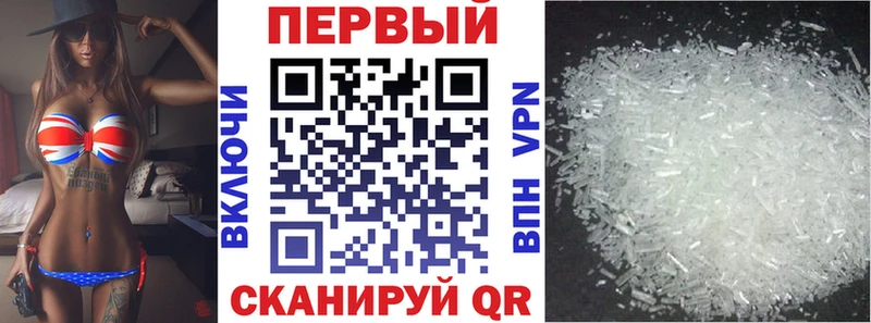 купить сайты Нижние Серги Амфетамин Розовый