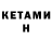 Первитин пудра Konstantyn Hizhnyak