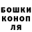 Бошки Шишки гибрид Ruslan Zubov