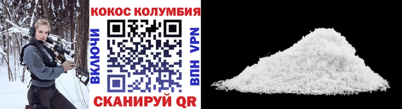 сайты даркнета состав Нижние Серги КОКАИН 98%