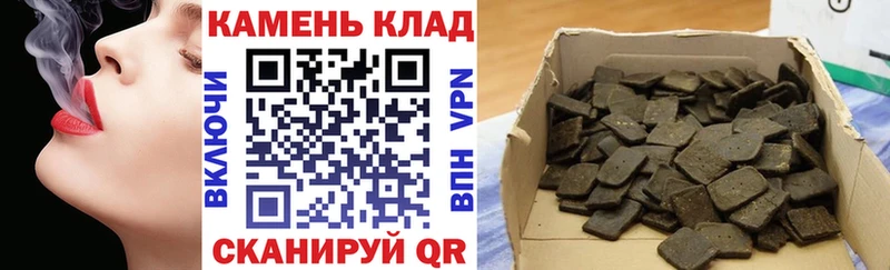 Гашиш hashish  купить  сайты  Нижние Серги 
