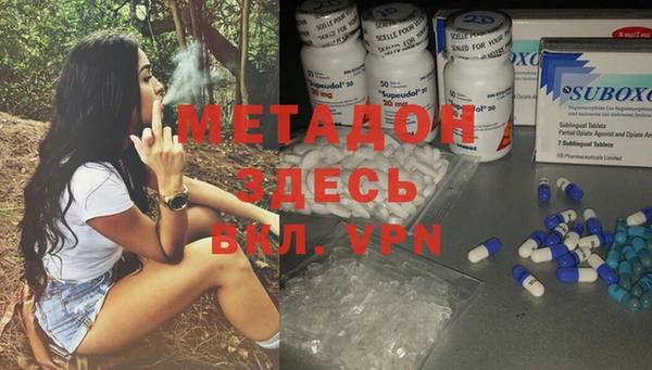 COCAINE Алексеевка