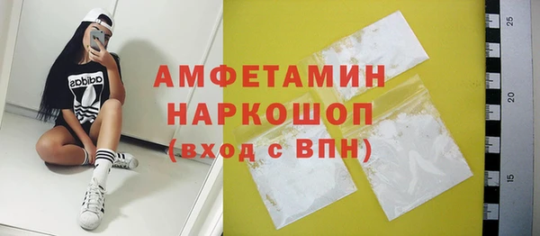 COCAINE Алексеевка