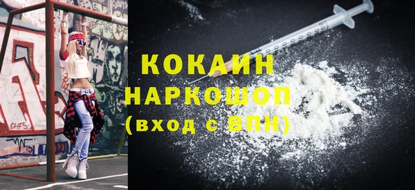 COCAINE Алексеевка