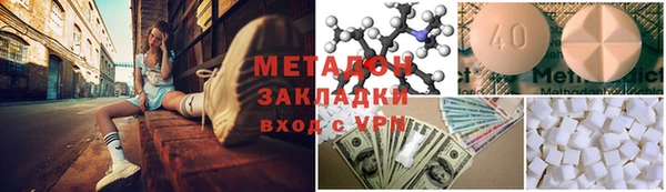 тгк Алзамай