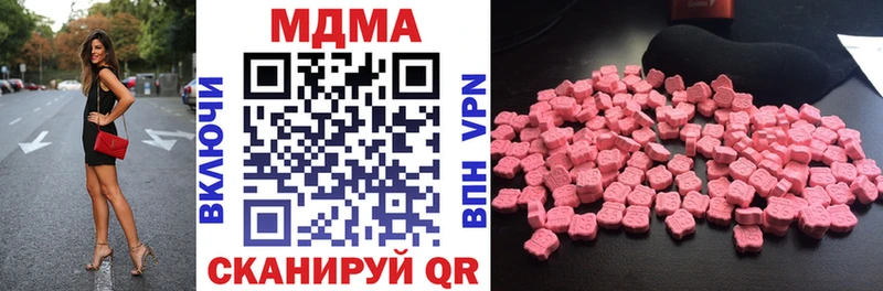 как найти Нижние Серги МДМА Molly