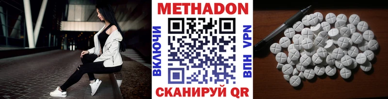 где можно купить   Нижние Серги  Метадон мёд 