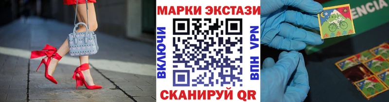 Наркотические марки 1,8мг  Нижние Серги 